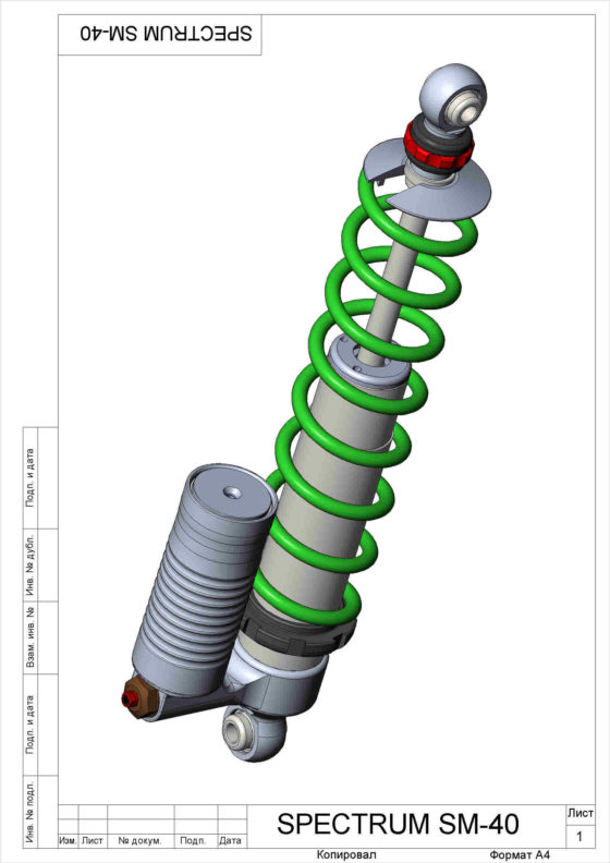 Паспорт – инструкция к амортизаторам Spectrum